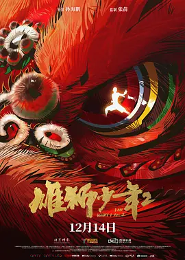 skixix电影在线播放免费