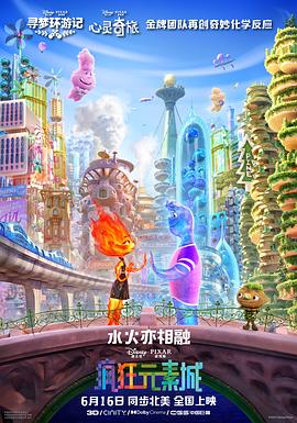 六月丁香中文字幕